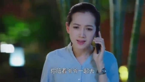 你的名字 视频截图