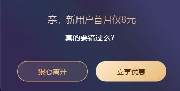 俠探傑克：永不回頭（原聲版） 视频截图