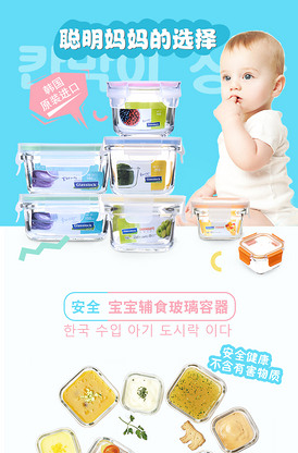 像素大戰 产品图片