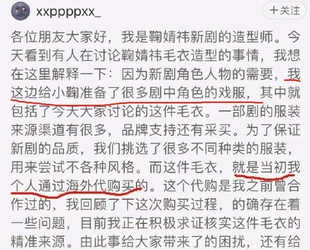 七大罪：天空的囚人劇場版