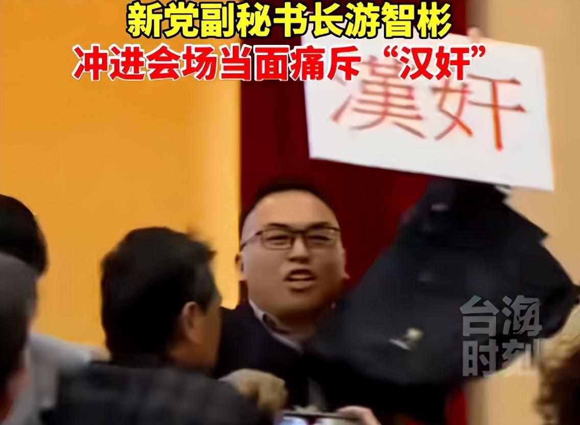 你瞅啥？外星人 视频截图