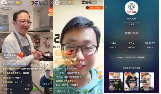 你好現任 视频截图