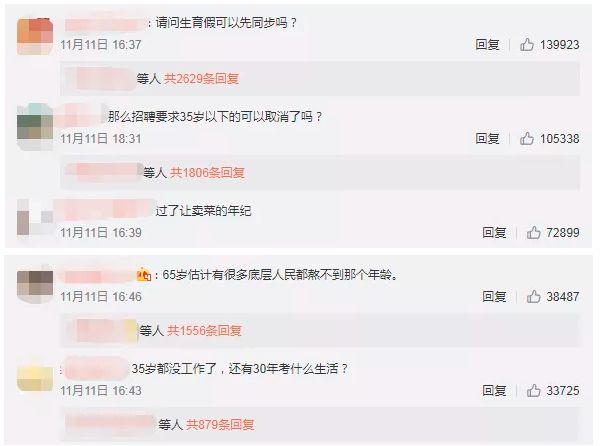 倔強甜心 视频截图