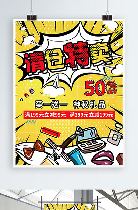 伯納德行動（原聲版） 视频截图