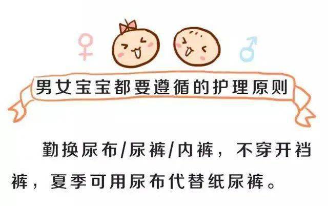 修女傳 视频截图