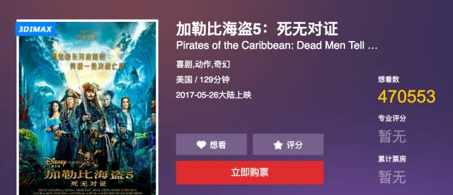 冷酷探戈 视频截图