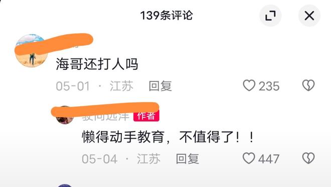 你的情歌 视频截图