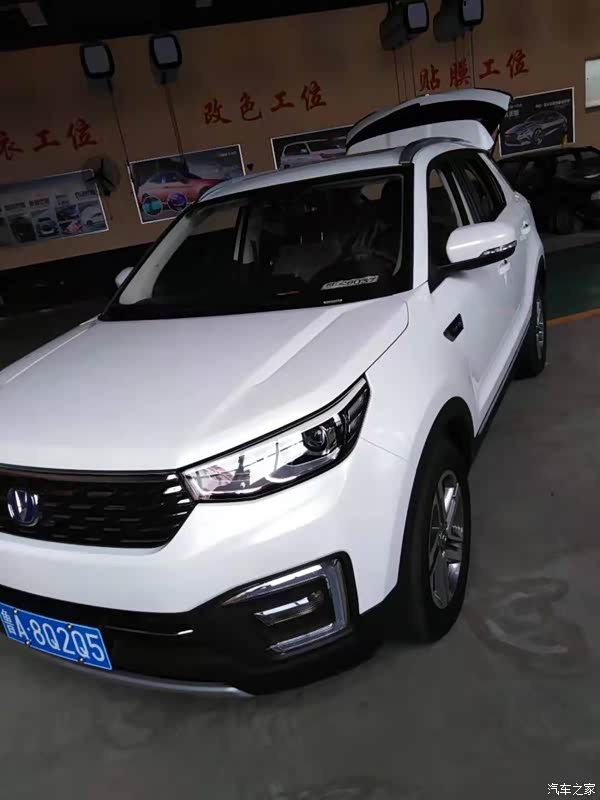 伊克巴爾之化學秘方 视频截图