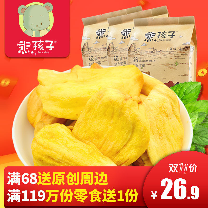 保姆的私密日記 产品图片