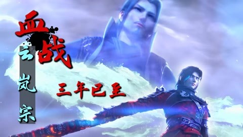 傘頭和他的女人 视频截图