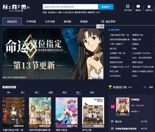 四目大師 视频截图