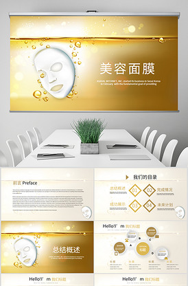 傳奇的誕生（國語版） 视频截图