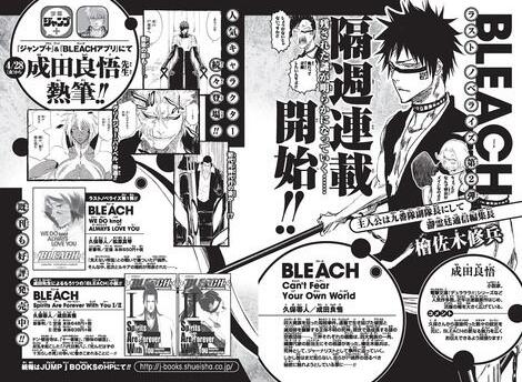 傾心相印 特別篇 视频截图