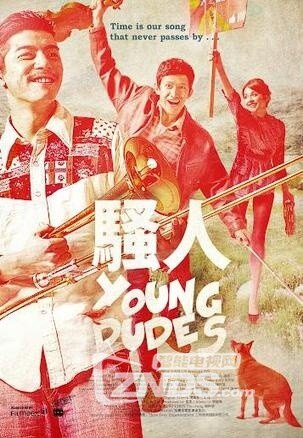 伴你高飛1996 视频截图