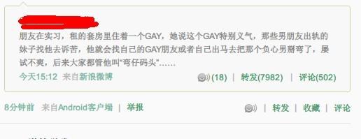 使命營救 视频封面