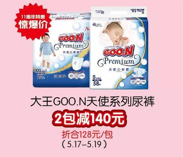 兄妹探寶 视频截图