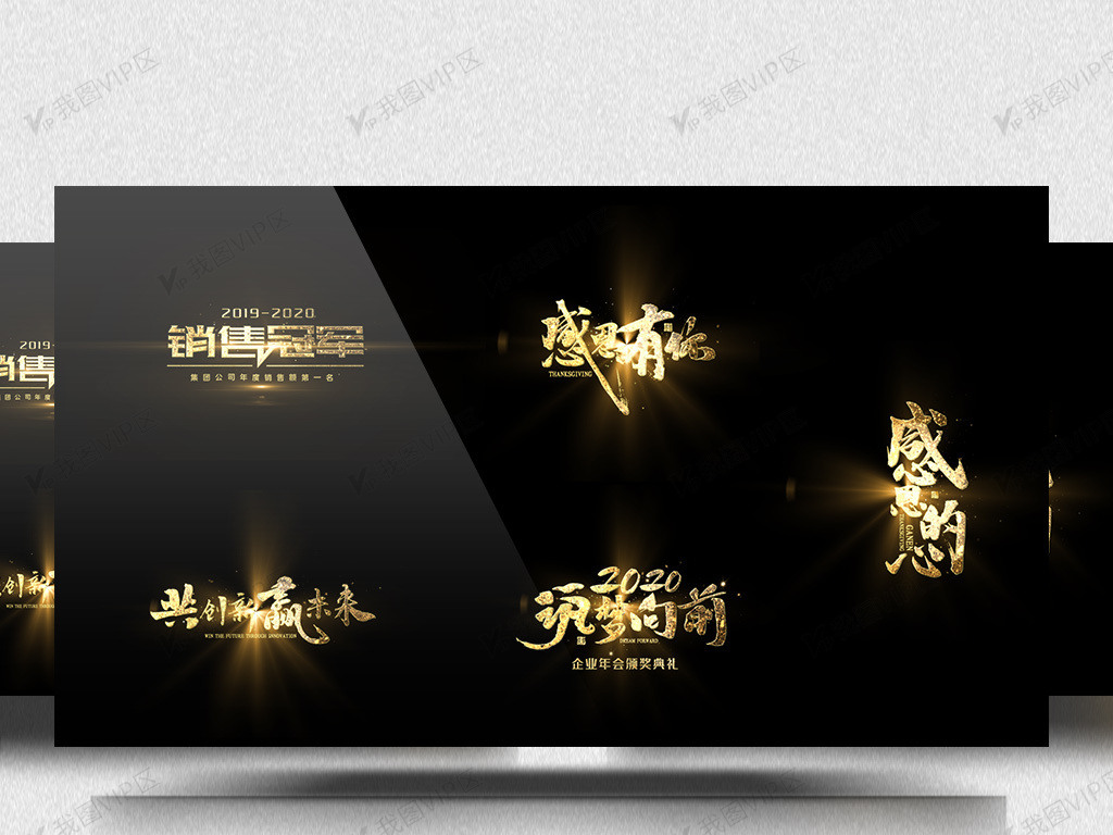 餘額不足 视频截图