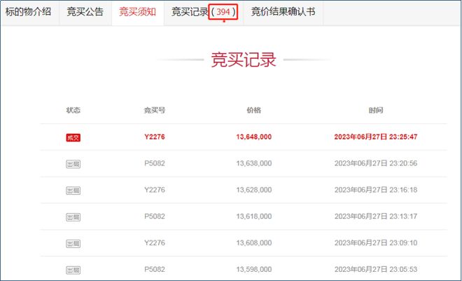 借著雨點說愛你 视频截图