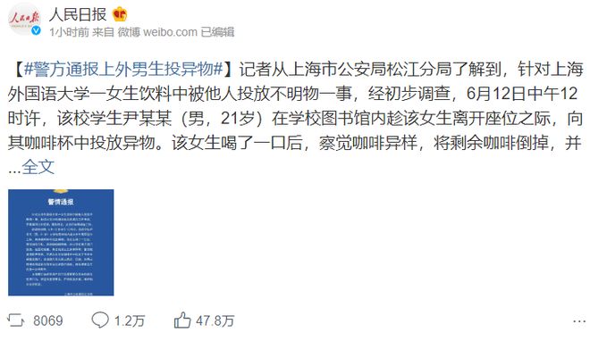 伊甸深宅 视频截图