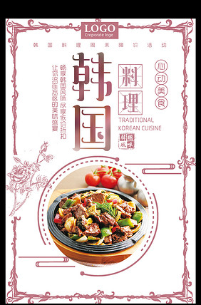 伴郎假期 视频截图