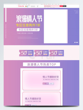 保鏢1969 视频截图