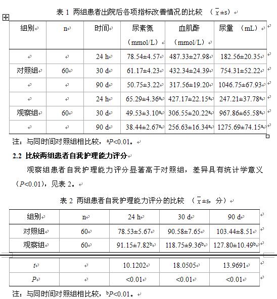 史前一萬年 视频截图