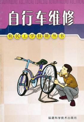 兒童總裁 视频截图