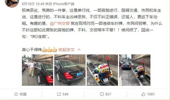 何班主和他的情人 视频截图