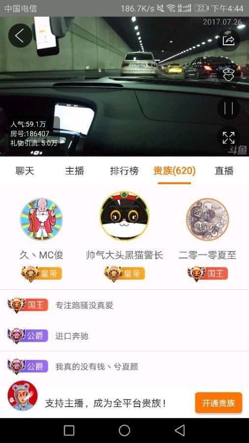 像爵士那樣憂鬱 视频截图