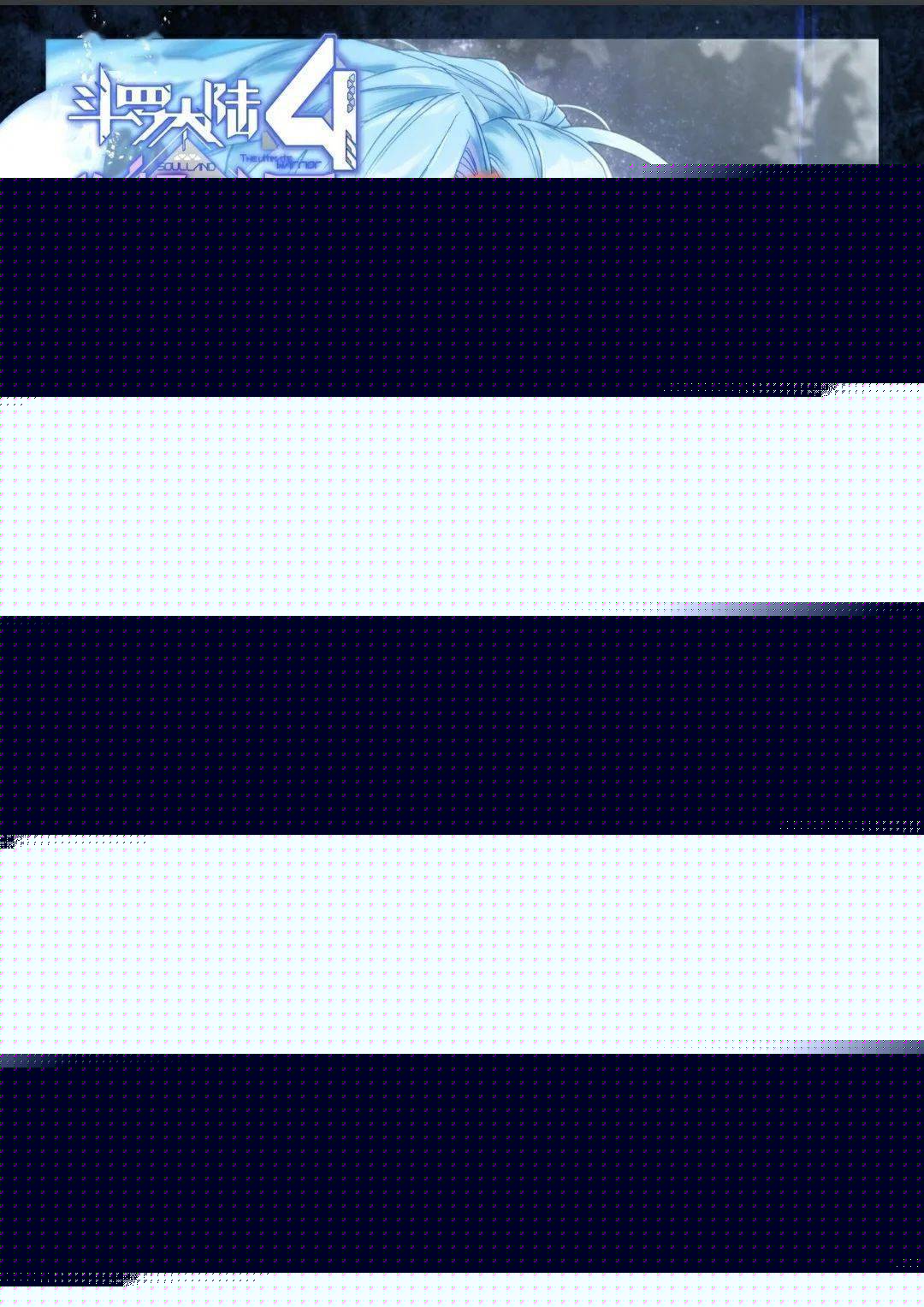 哭泣的女人 视频截图