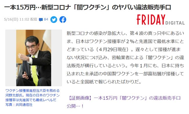 偷歡嫁期 视频截图