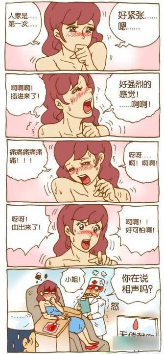 伊斯梅爾的幽魂 视频截图