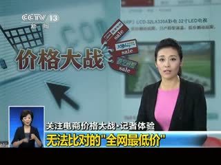 你想去哪裏？ 视频截图