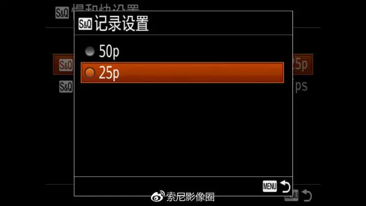 倒忌時 视频截图