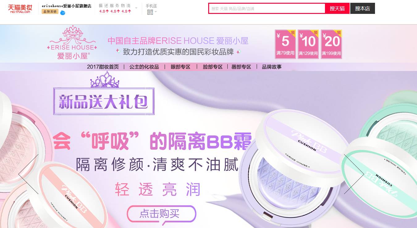 信條（國語版） 视频截图