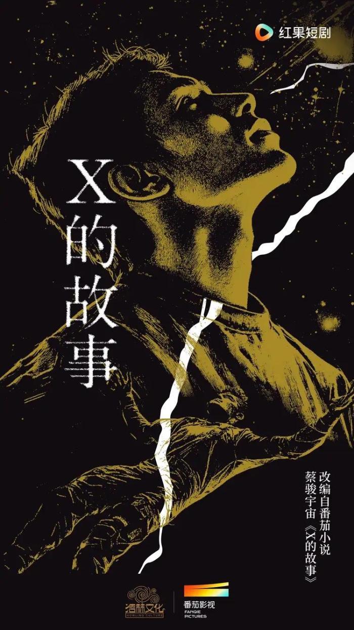 你的萬水千山 视频截图