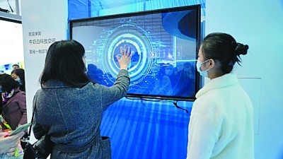 伊克巴爾之化學秘方 产品图片