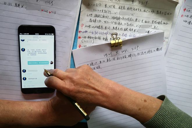 樂高DC超級英雄:閃電俠