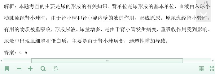 俠女修仙傳 视频截图