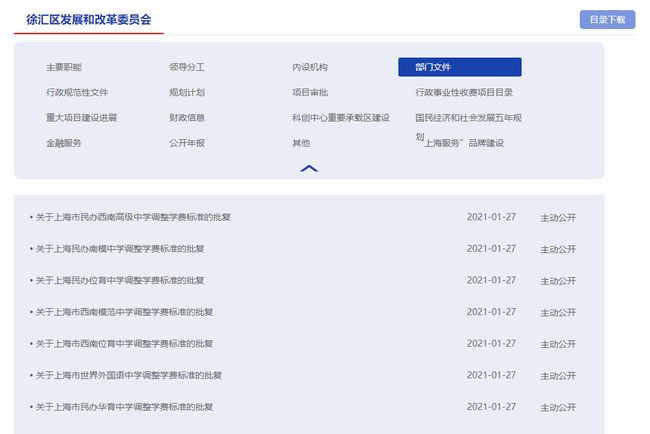 兒子的大玩偶 视频截图