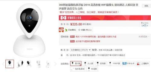 聖誕樹3 视频截图