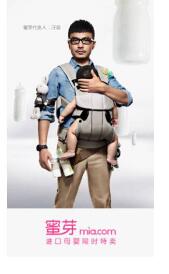 會計刺客 视频截图