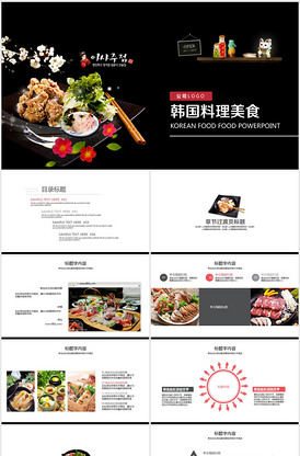 偷芯攻略 视频截图