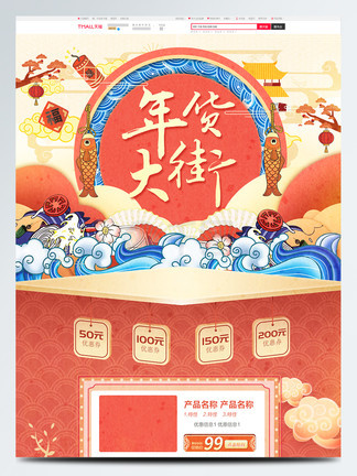 代立軍 视频截图