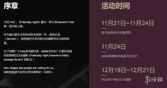 伴我夢遊 视频截图