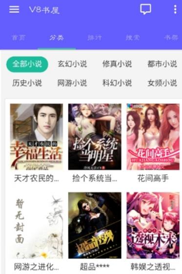 偽叛國者 视频截图