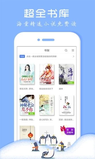 伯納德行動（原聲版） 视频截图