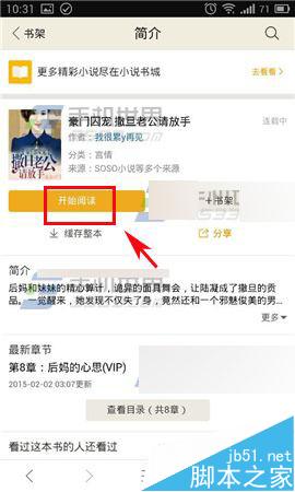 伊桑僵屍 视频截图