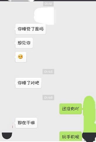 傲慢與偏見 普通話版 视频截图