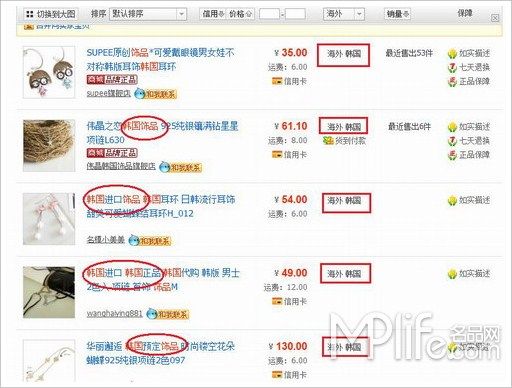 複仇計劃 视频截图